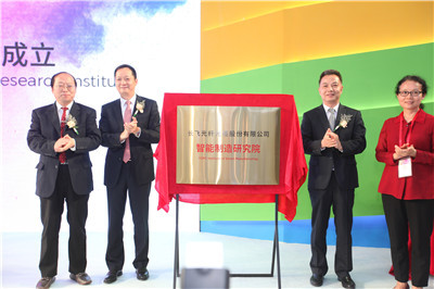 長飛公司成立智能制造研究院，深耕網絡科技技術開發
