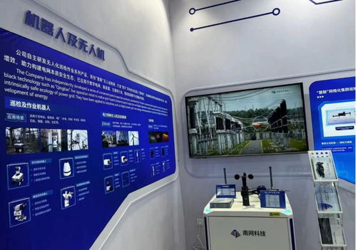 專利執筆，南網科技書寫產業發展的綠色新篇章