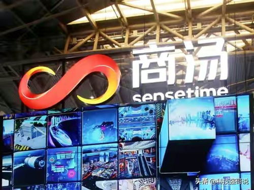 商湯科技上市后市值暴漲 人工智能搭上元宇宙風口，何去何從？