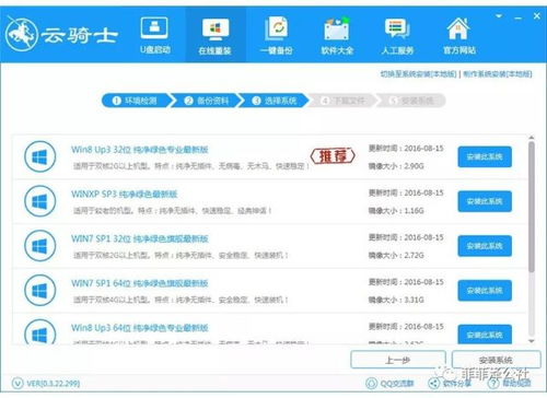 傻瓜式在線安裝系統(tǒng) 輕松部署陶創(chuàng)在線簡歷管理系統(tǒng)